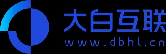 大白互联